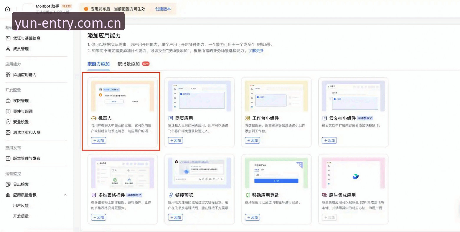 资深用户分享云开App使用心得——从探索到高效上手的实战经验