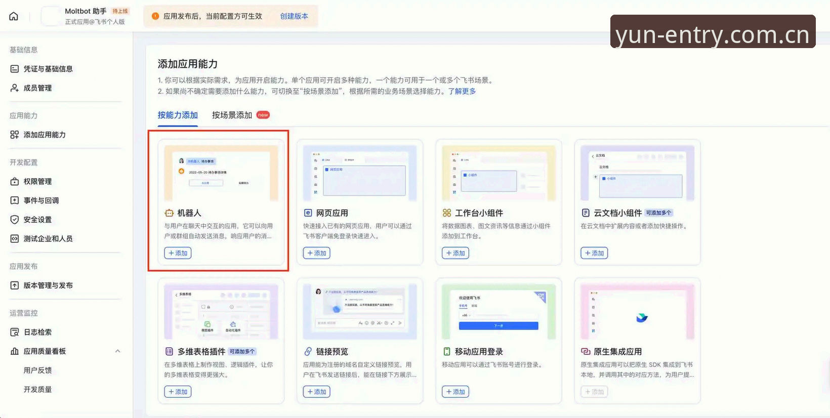 云开全站平台一站式服务官方下载全面解析：从入门到精通的详细指南