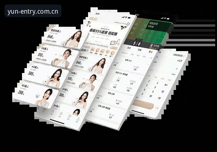 云开全站平台功能解析：官方网站下载与体育App使用指南
