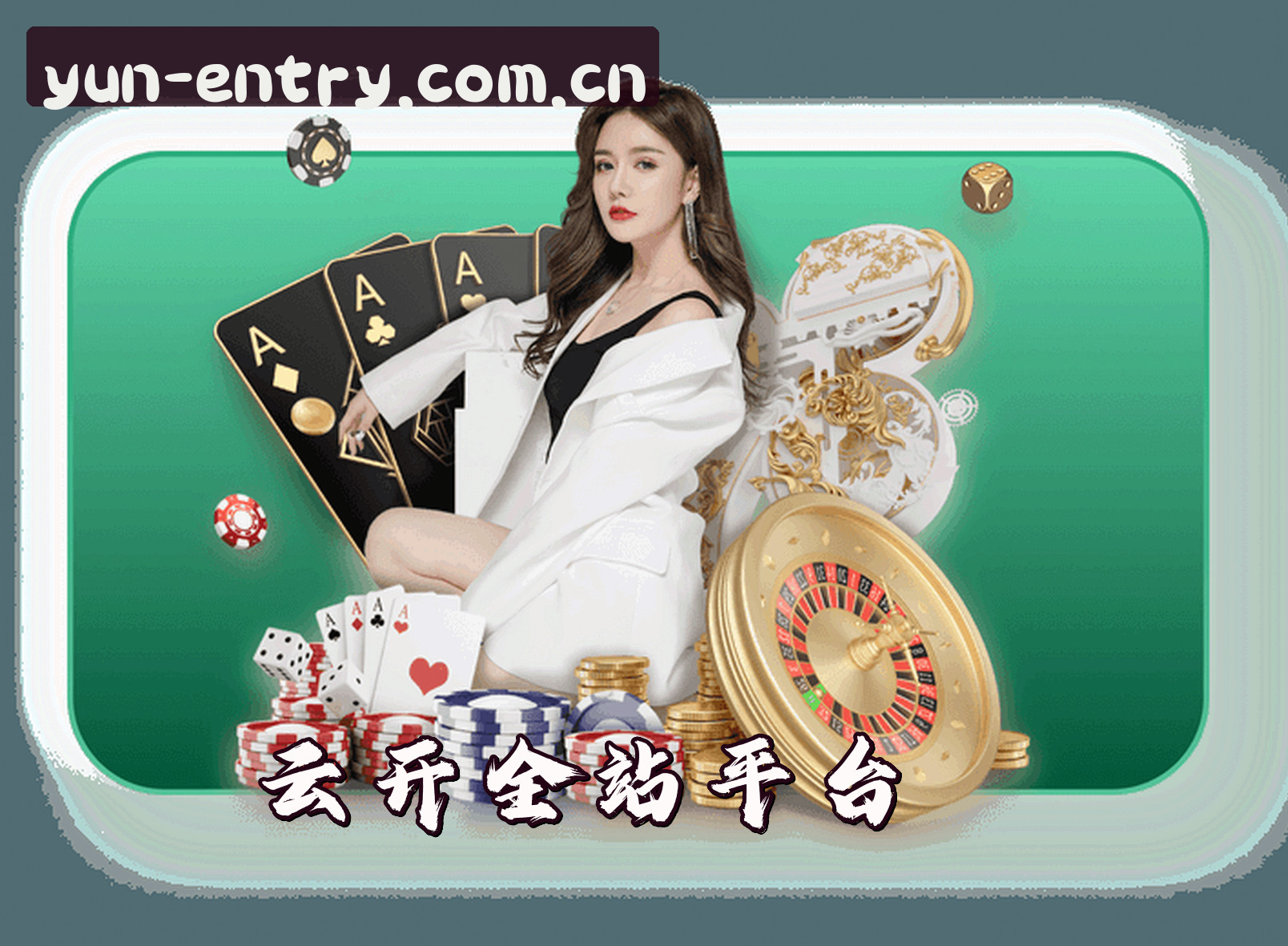 关于我们介绍